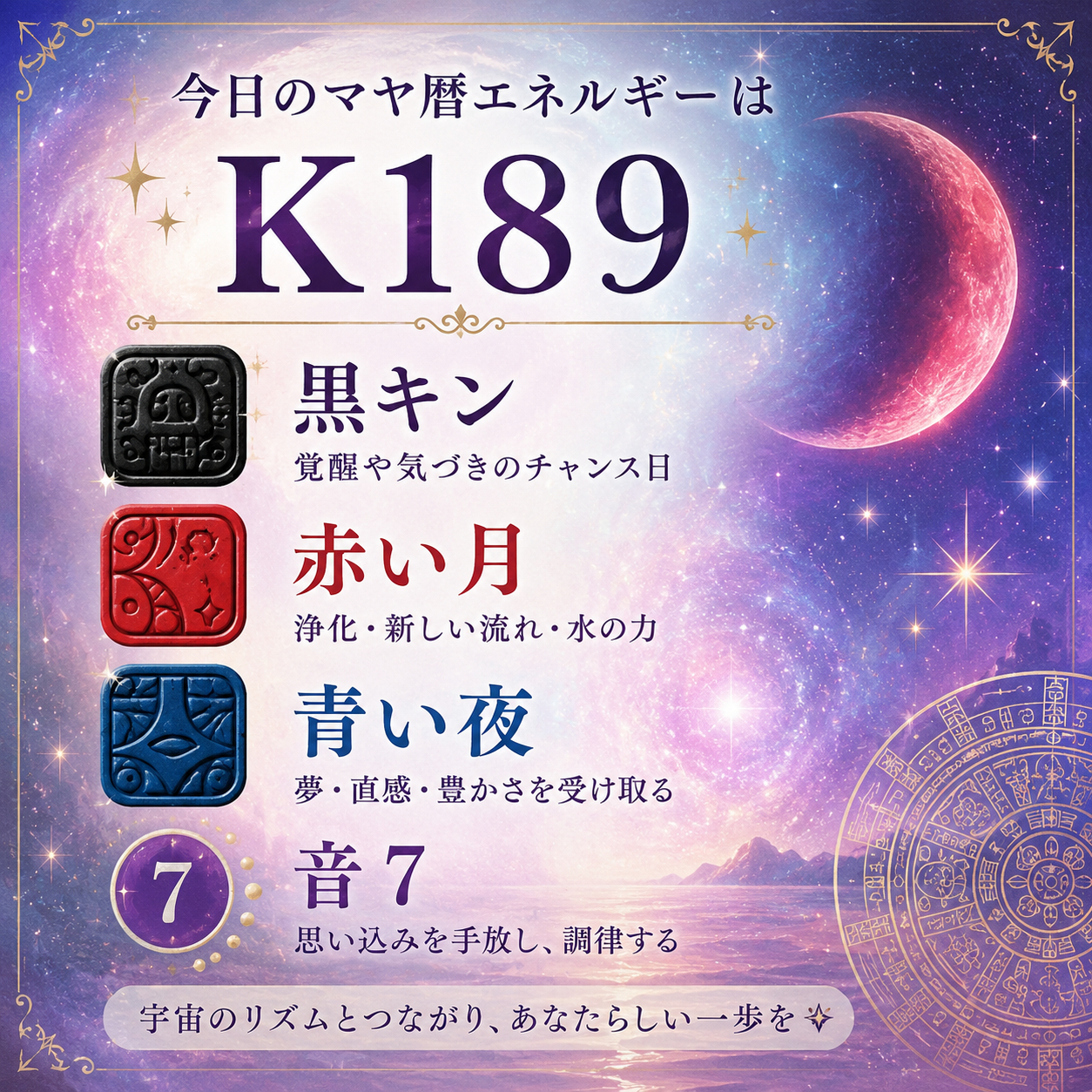 K189.png