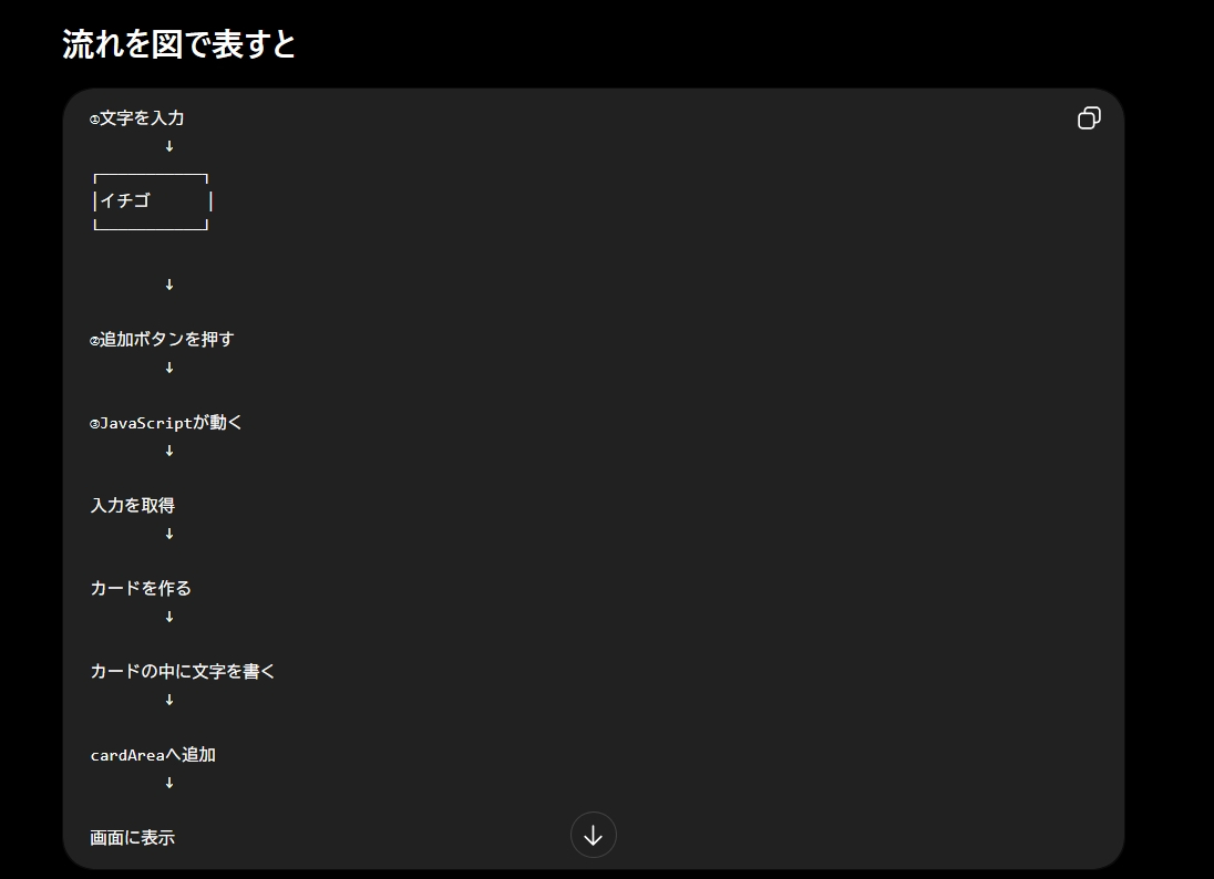 screenshot-1783827741149.png