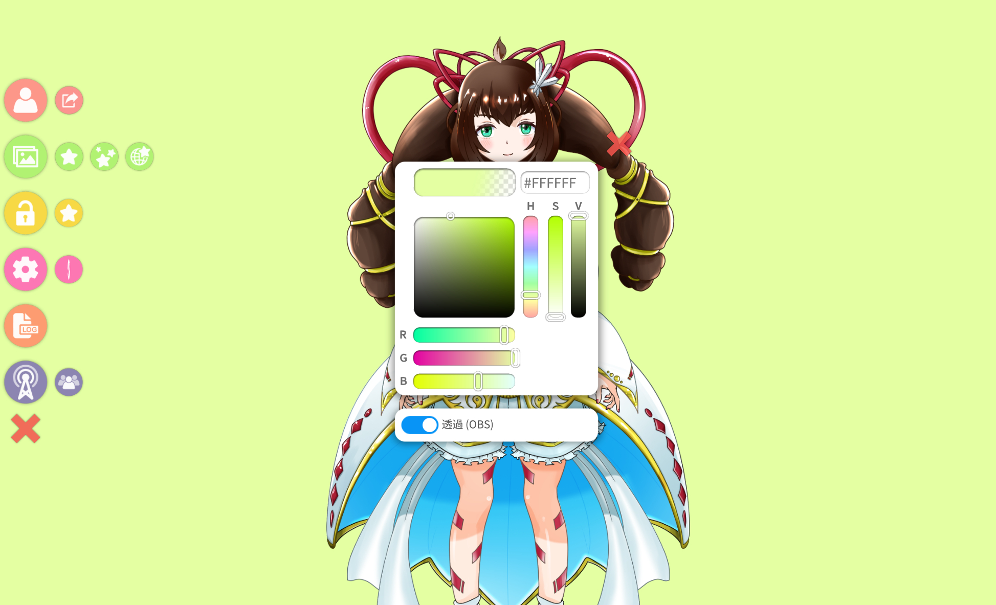 スクリーンショット 2025-04-12 162132.png
