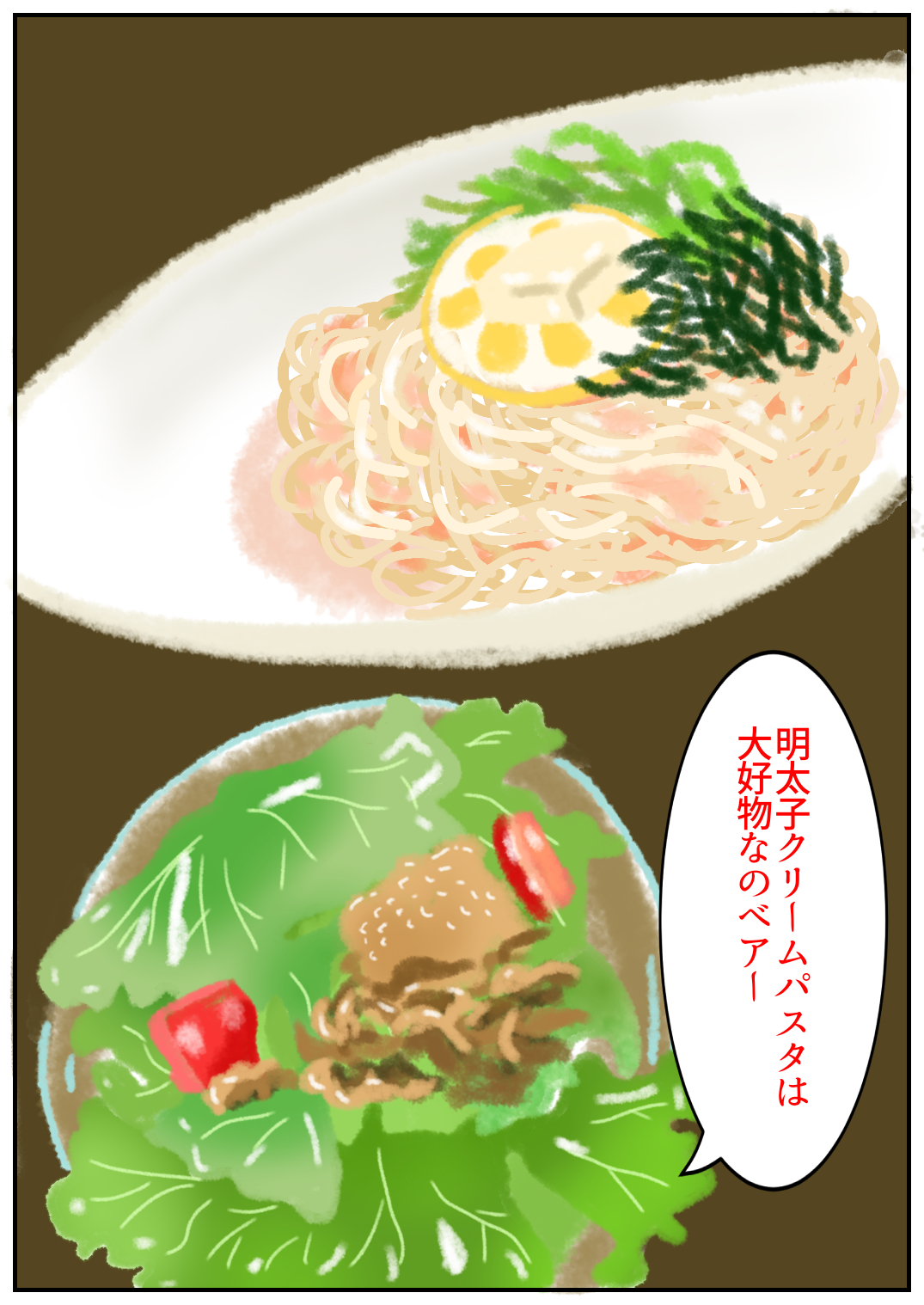 秋田旅行65.png