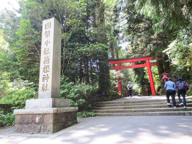 箱根神社入り口.jpg