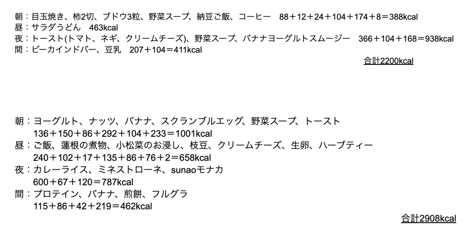 スクリーンショット 2022-11-24 4.24.37.png
