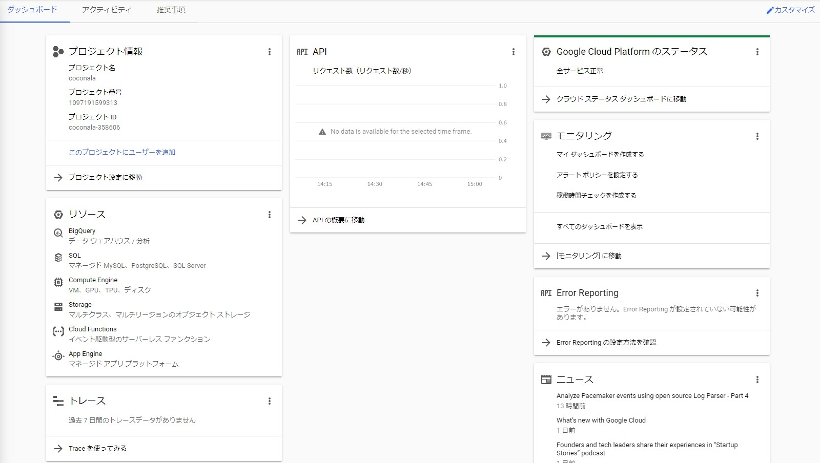 スクリーンショット 2022-08-06 150747.jpg
