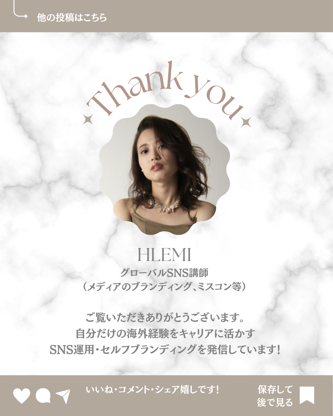 ちさとさんインスタライブ.zip - 6.PNG