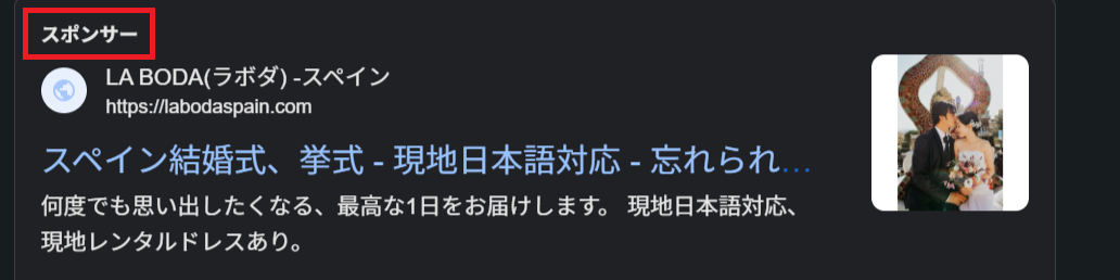 FireShot Capture 025 - ウェディング - Google 検索 - [www.google.com].png
