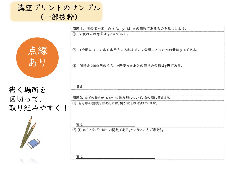 てんせんあり.jpg