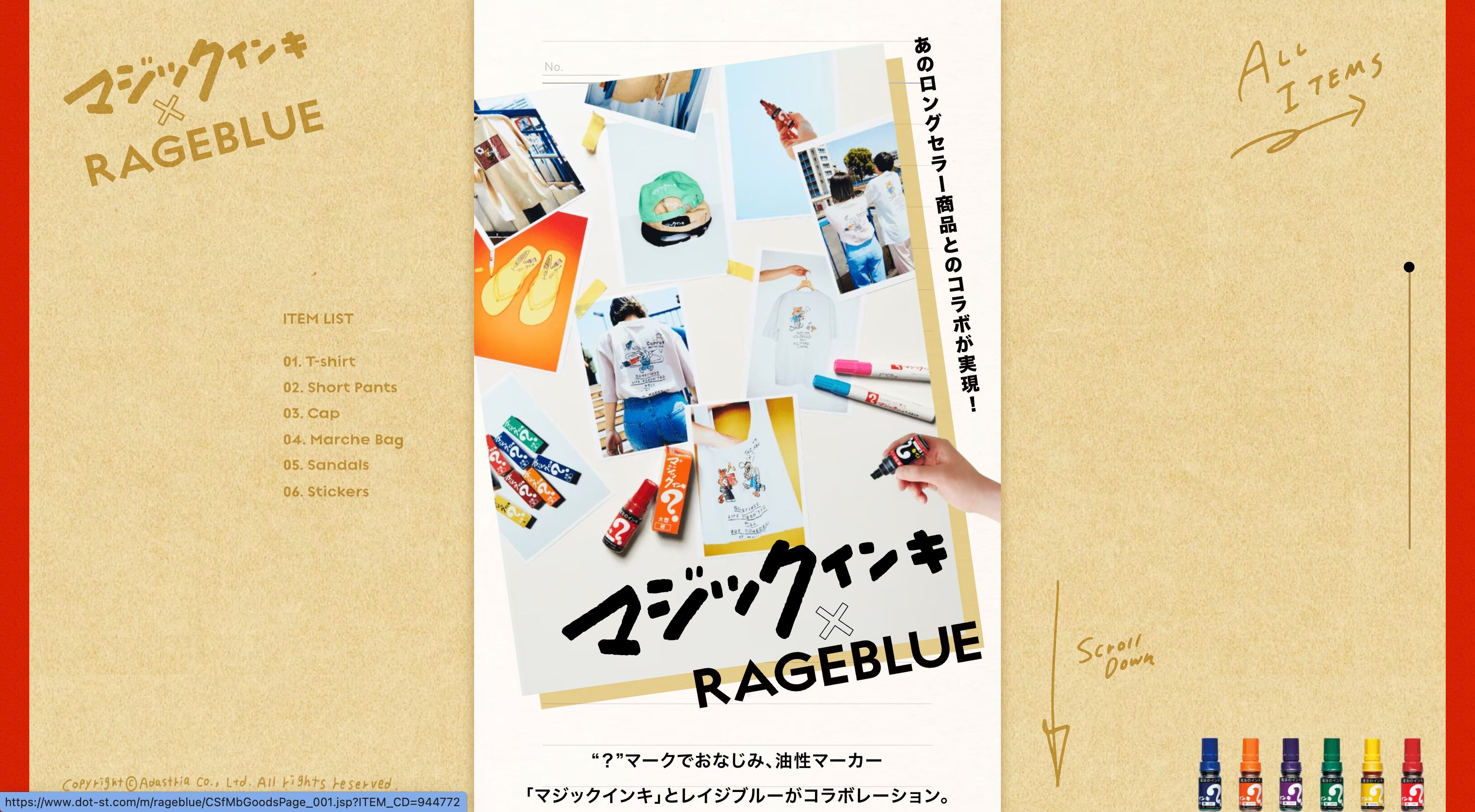 スクリーンショット 2023-07-28 10.51.17.png