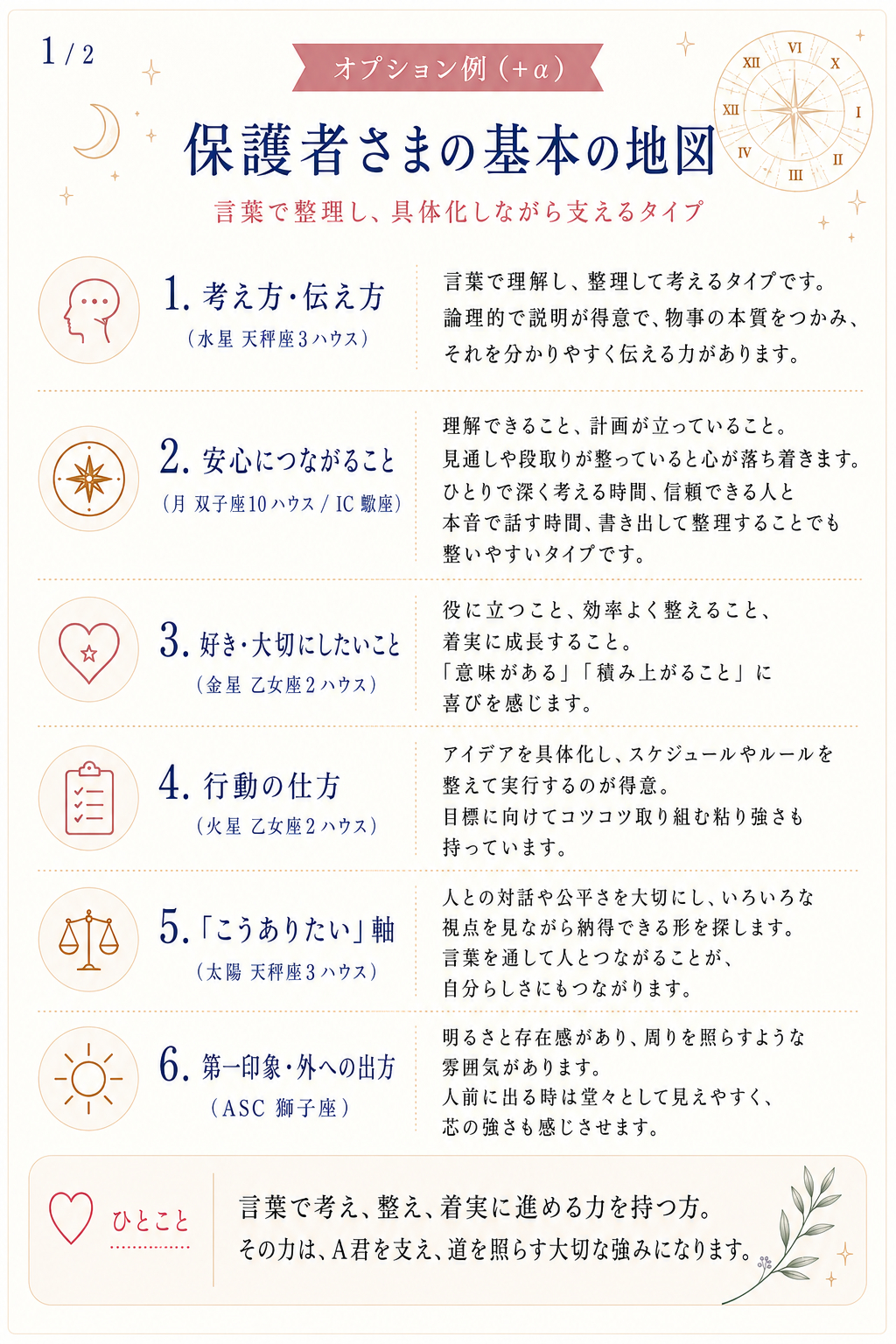 ChatGPT Image 2026年9月4日 13_03_33 (4).png