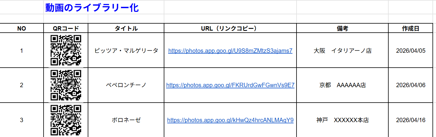 スクリーンショット 2026-05-21 205748.png