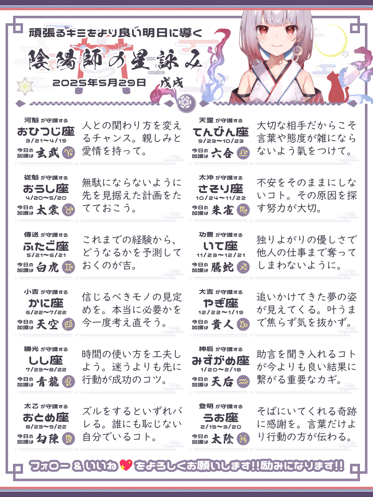 250529_co.png