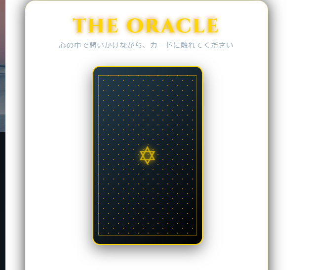 スクリーンショット 2025-12-15 213242.png