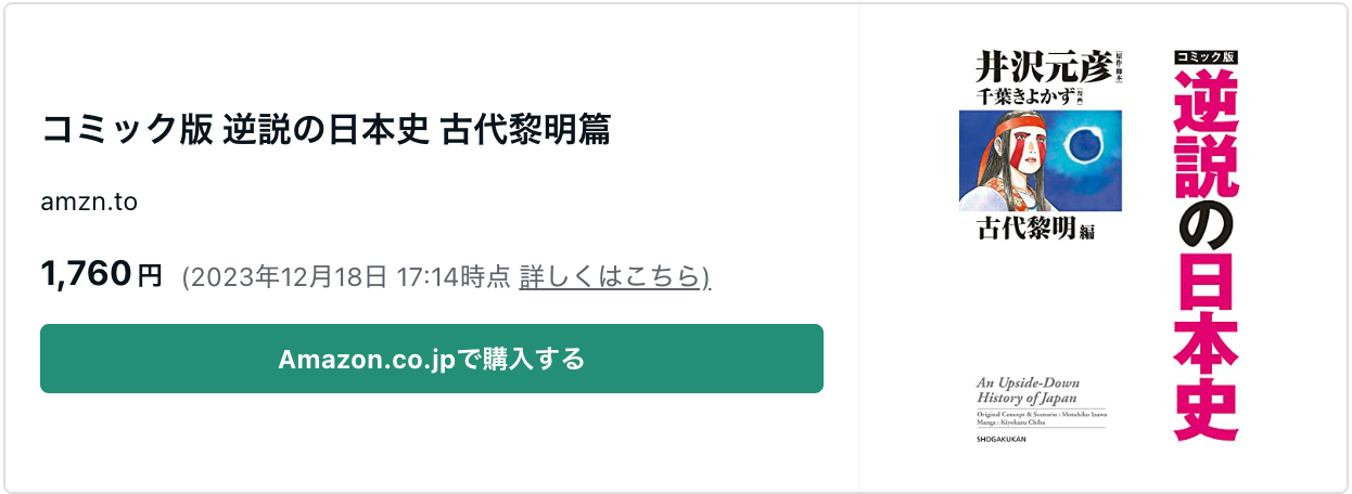 スクリーンショット 2023-12-18 18.49.37.png