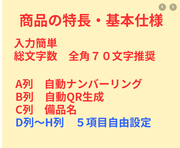 スクリーンショット 2026-10-29 223551.png