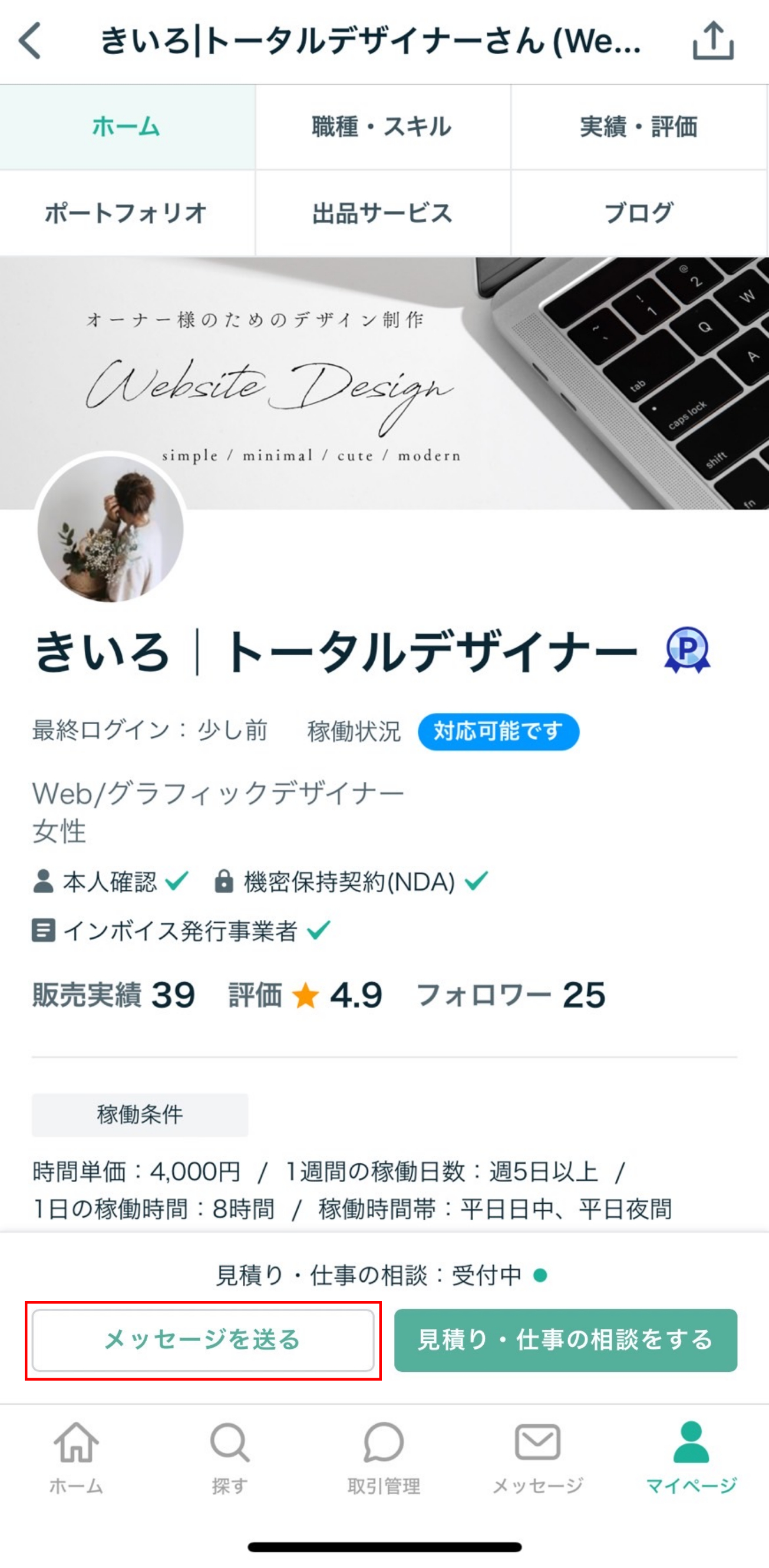 グループ 3153.png