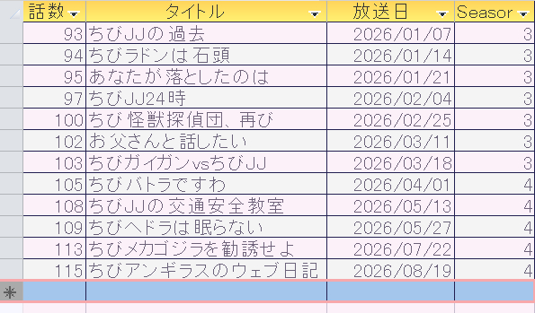 は.png