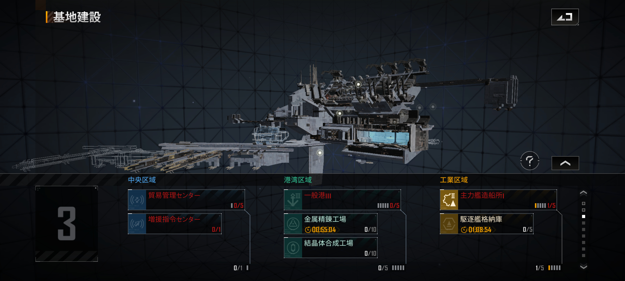 Screenshot_20230523-000758.png