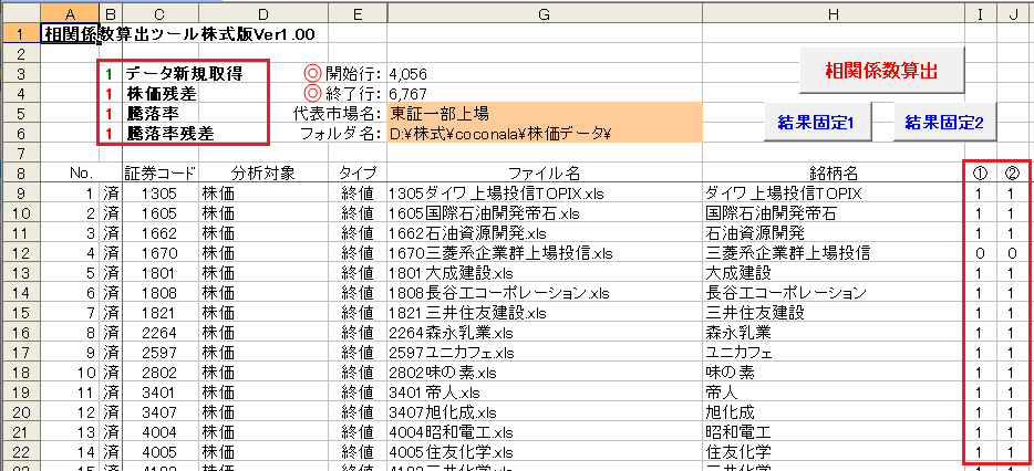 取説03a.png