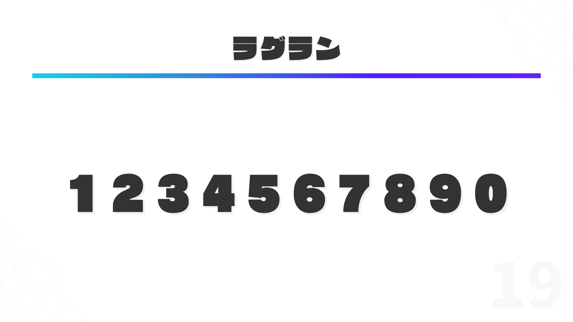 19.png