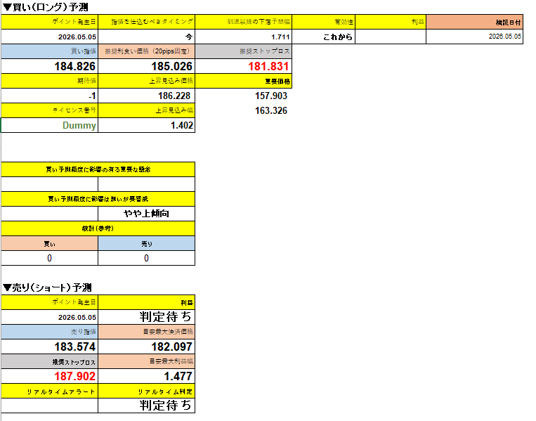 スクリーンショット 2026-05-29 190407.png