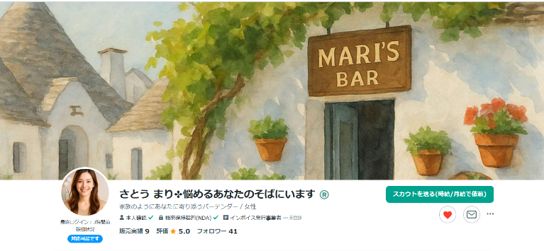 スクリーンショット (1).png
