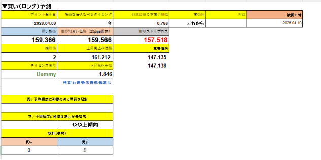 スクリーンショット 2026-05-07 182645.png