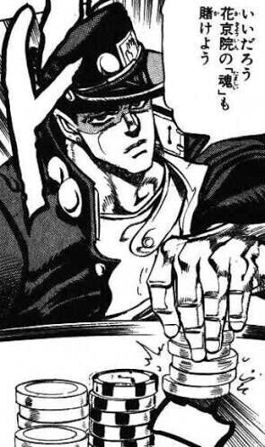 ジョジョ賭け.jpg