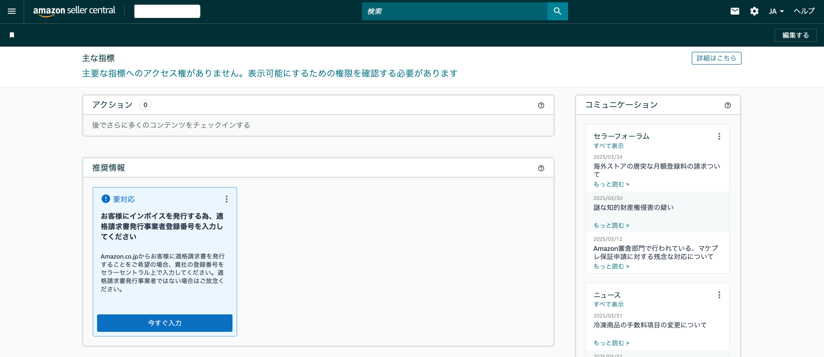 スクリーンショット 2025-03-31 14.06.00.png