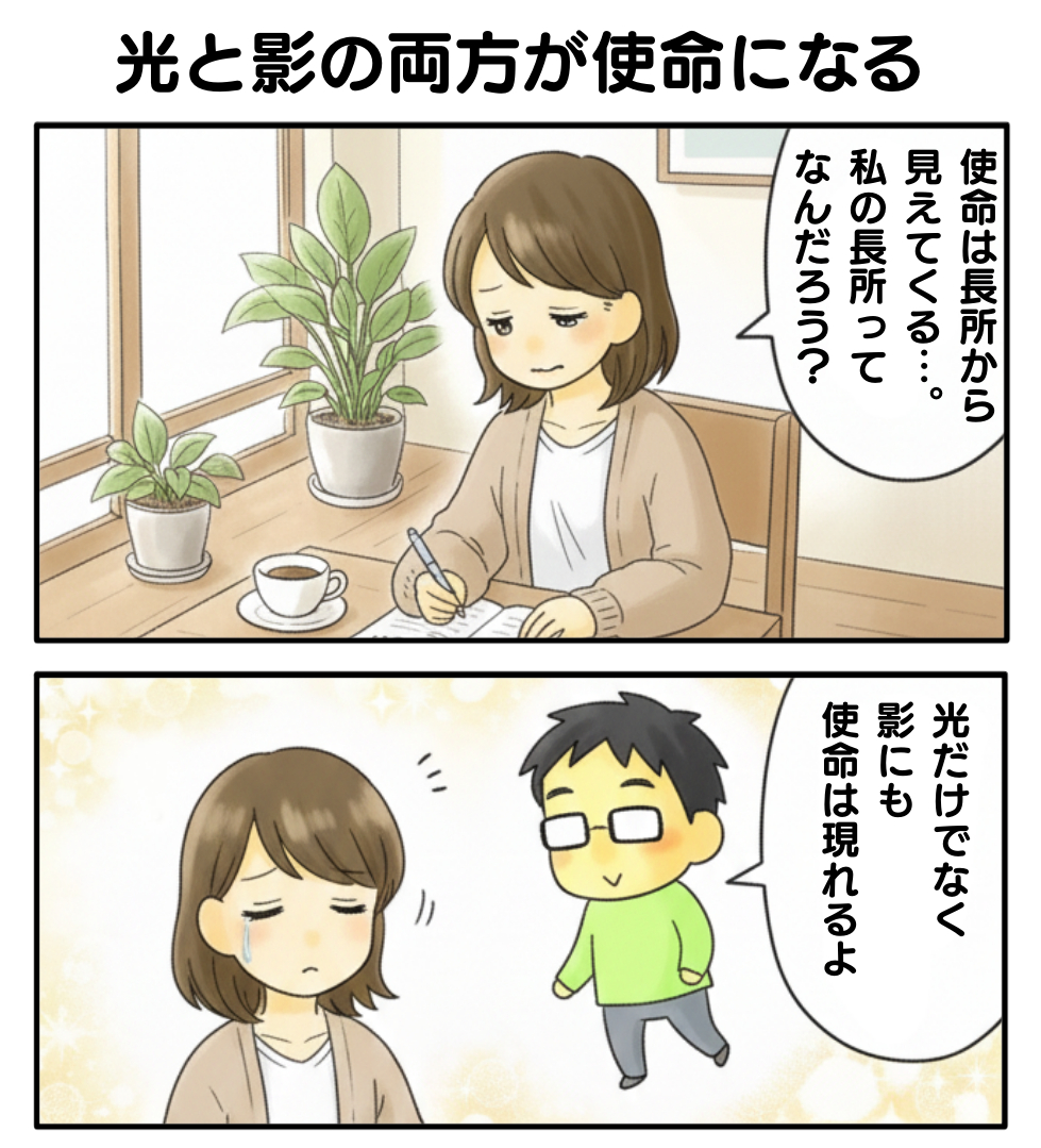 使命3.1.png