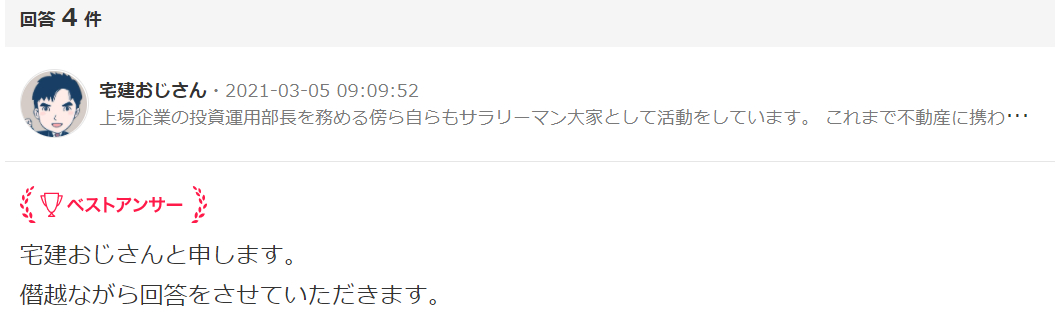 キャプチャ.PNG