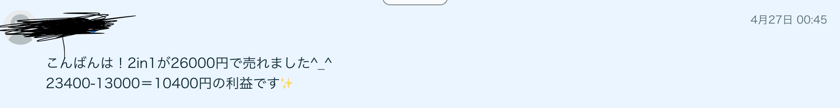 スクリーンショット 2024-04-28 21.02.55.png