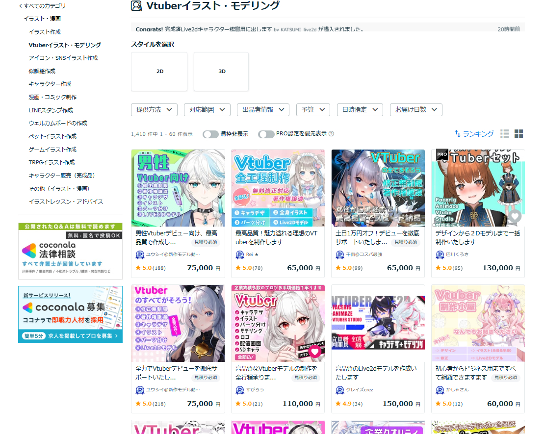 スクリーンショット (28).png