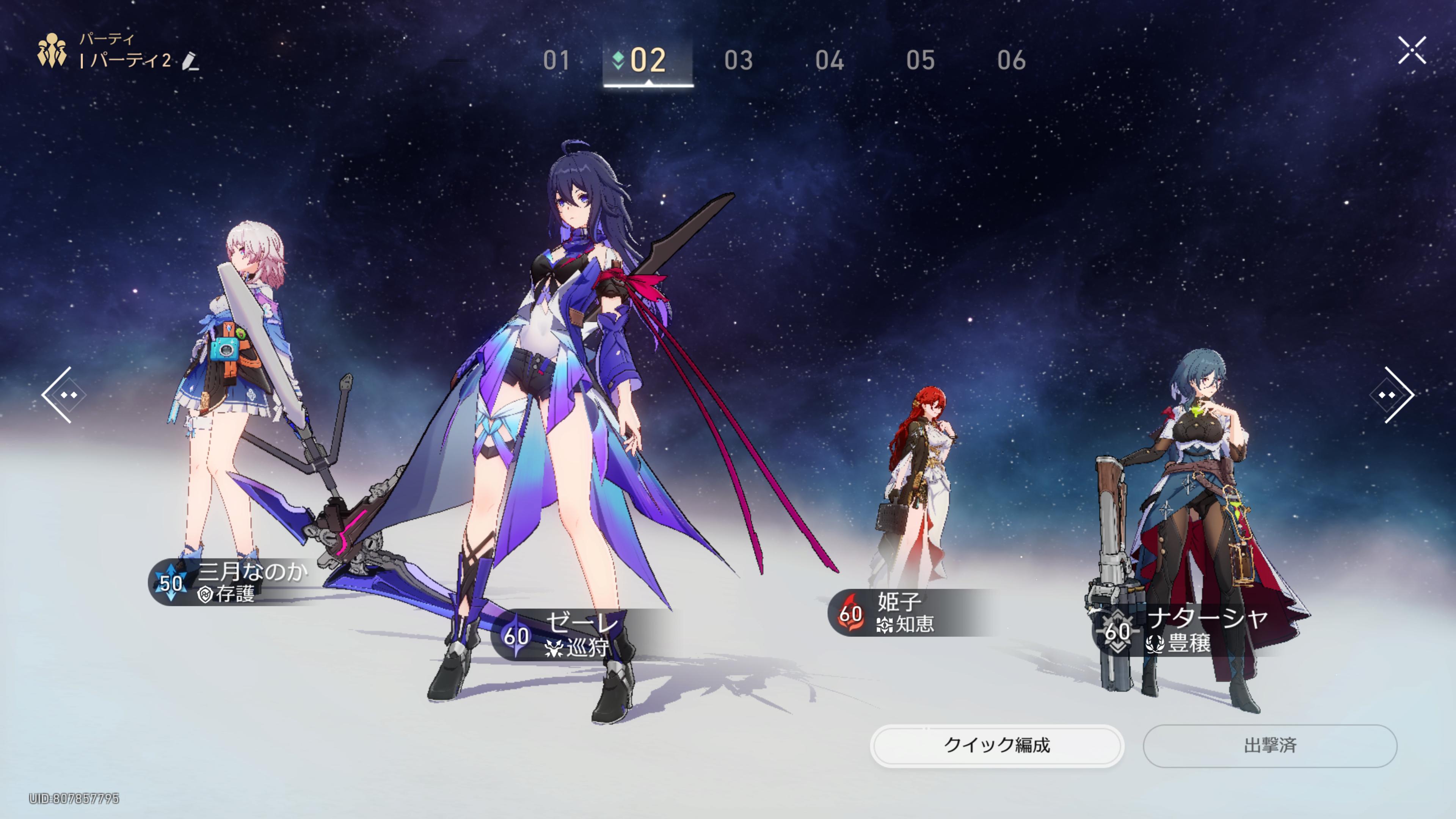 Honkai  Star Rail Screenshot 2023.06.01 - 18.50.48.78.png