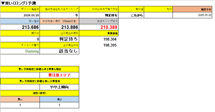 スクリーンショット 2026-05-29 154646.png