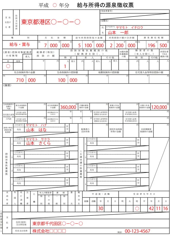 スクリーンショット 2023-11-10 044255.png