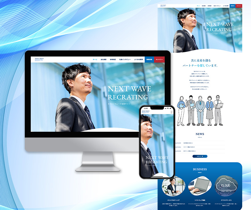 01-採用サイト.jpg