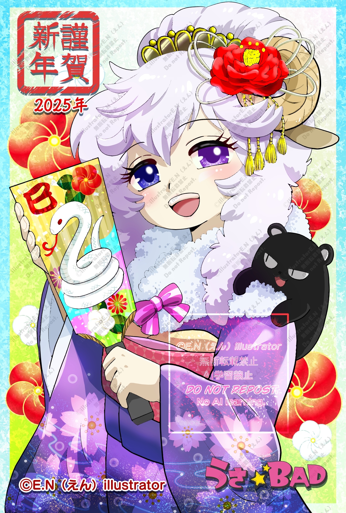 2025年お正月イラスト（ハガキ）ウォーターマーク入り.jpg
