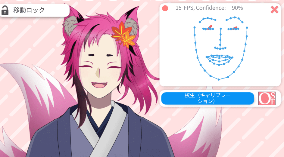 スクリーンショット 2023-04-09 180510.png