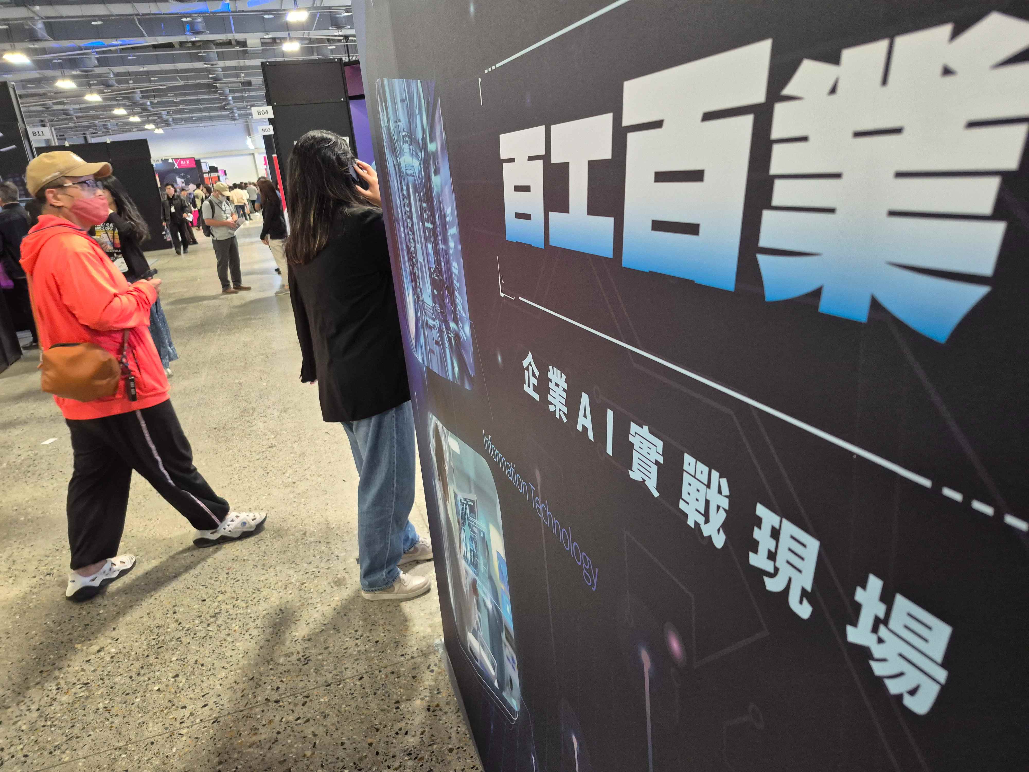 现场6.jpeg