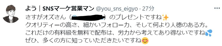 キャプチャ.JPG