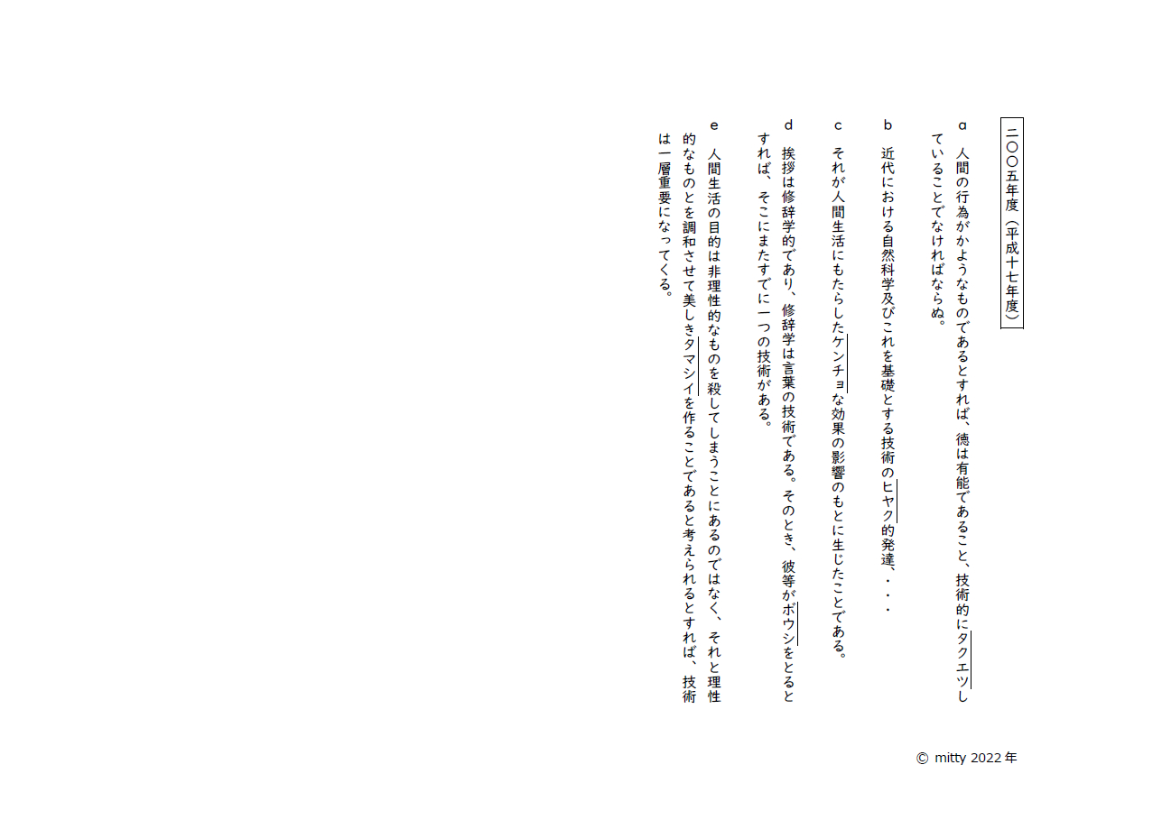 2005m.png