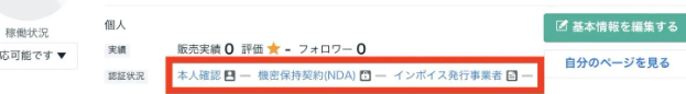 スクリーンショット 2025-07-03 14.46.46.png