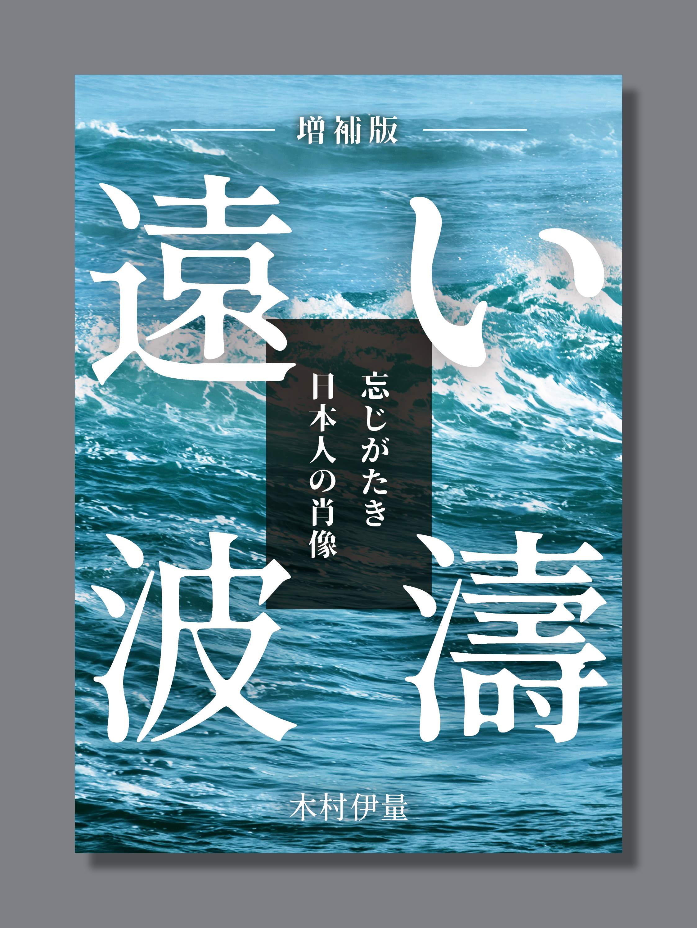 kimsama_cover_final02.jpg