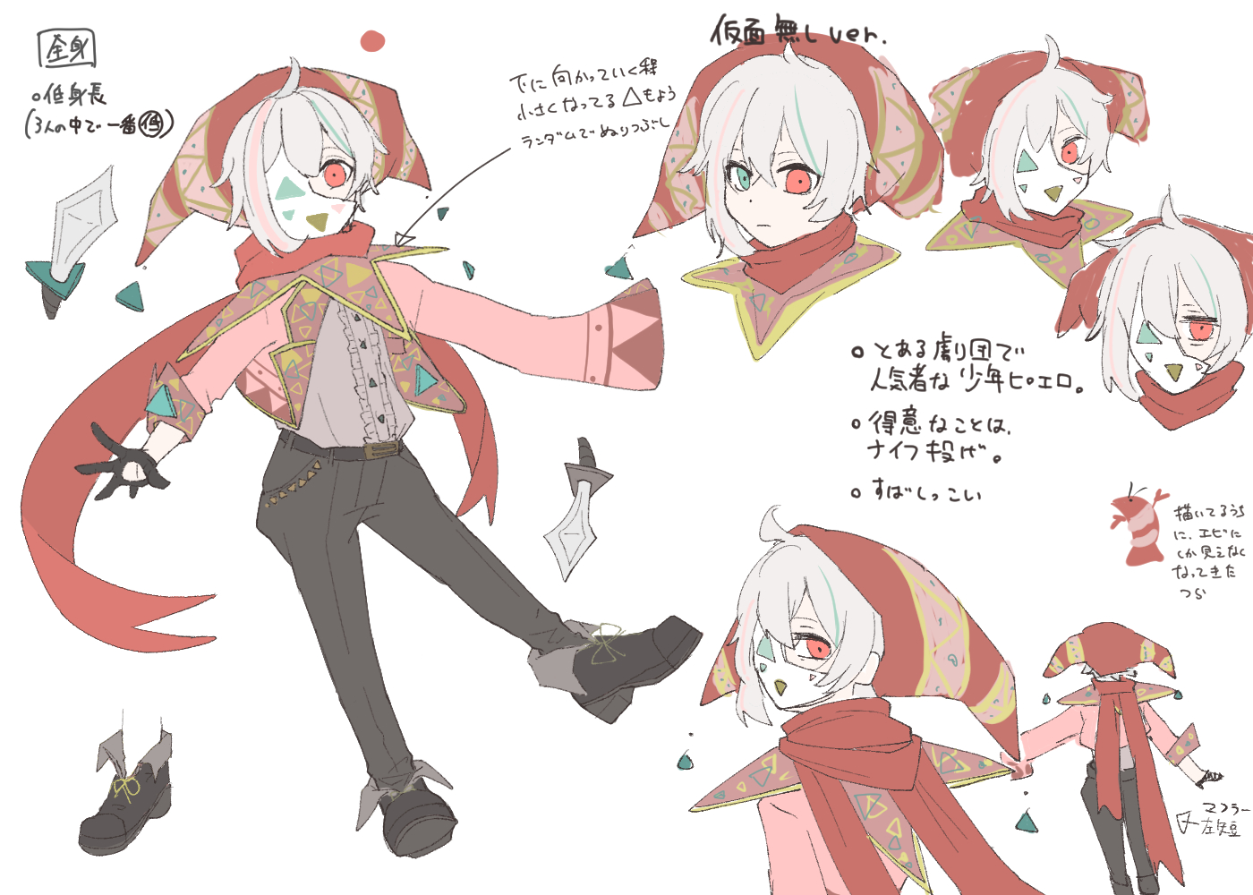 うちの子紹介 Saneko Coconalaブログ