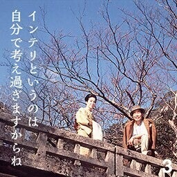 寅さん1.jpg