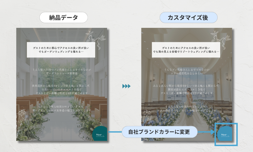 ayase_insta_bridal_templete_blog (2).png