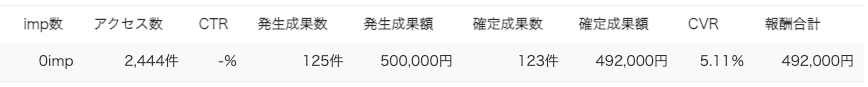 スクリーンショット 2023-11-11 14.02.10.png
