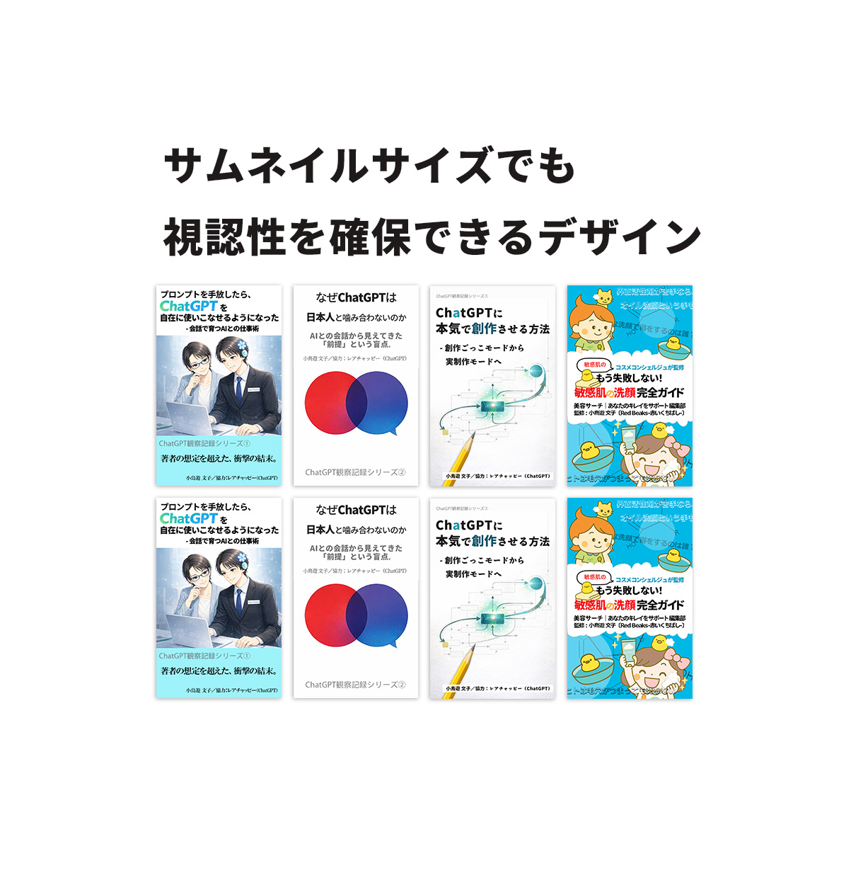 kindle書籍カバーデザイン ③.jpg
