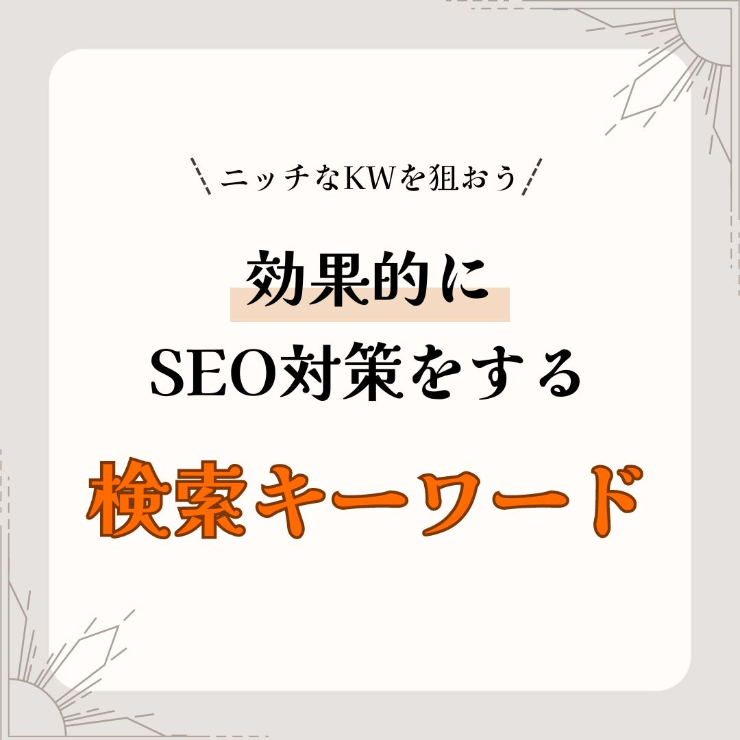 黄色 シンプル インスタ集客の方法 インスタグラム投稿 (2).jpg