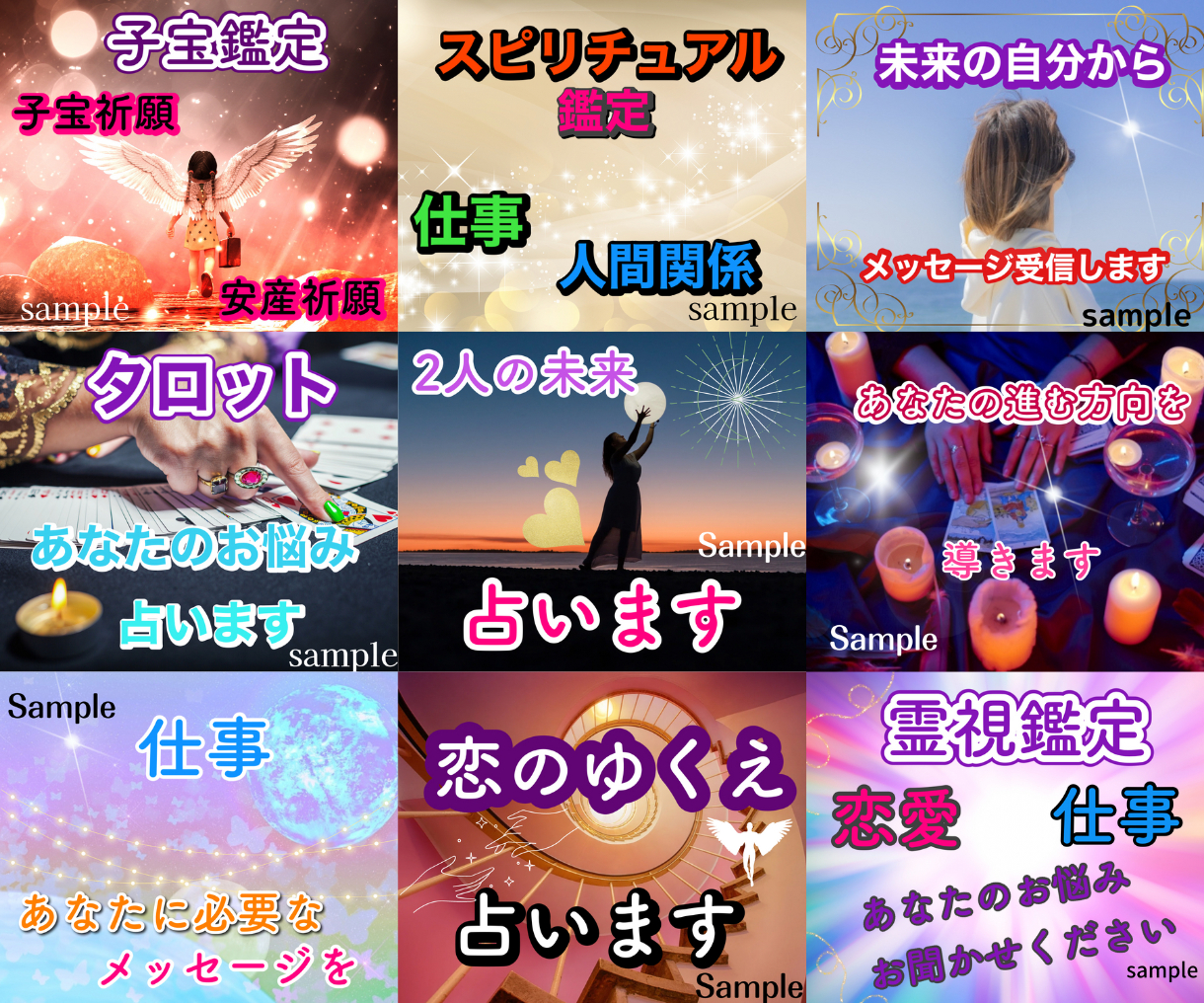 サムネ用③.png