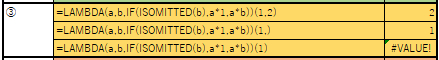 引数省略3.png